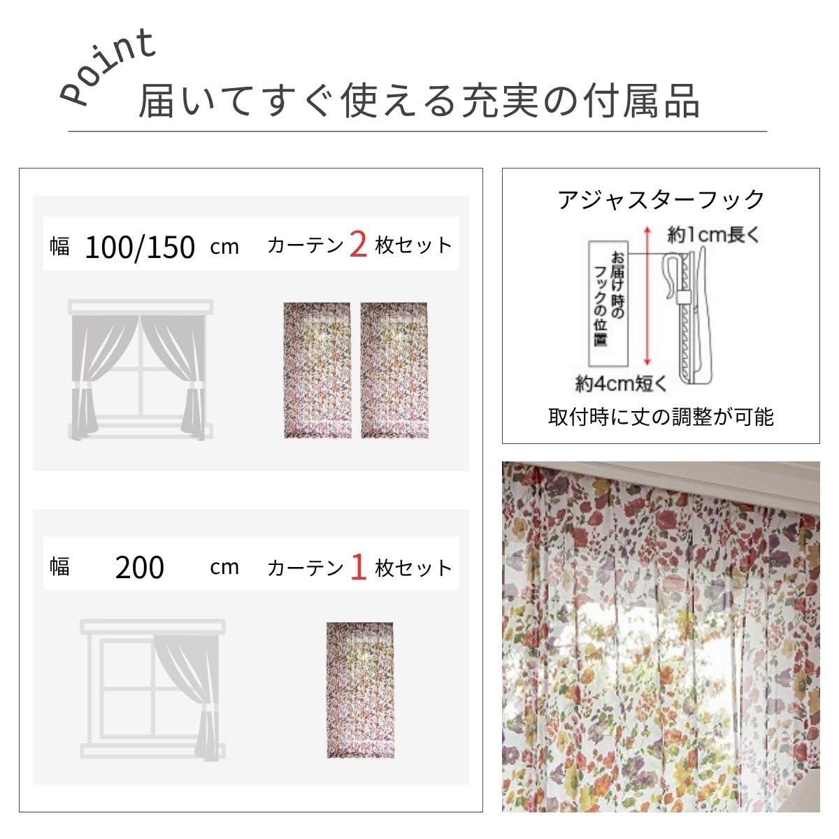 Amazon｜シーフィールド リーフ柄 レースカーテン 幅100×丈198cm 2枚